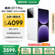 realme【國(guó)家補(bǔ)貼】真我GT7 Pro 16+512光域白 驍龍8至尊版 6500mAh大電池 三星OLED屏 智能AI手機(jī)