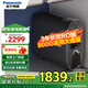 松下（Panasonic） 凈水器800G廚下式家用凈水器RO反滲透大流量直飲純水機廚房?jì)羲?TK-AR71K