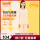 宜而爽【7A抑菌防螨】秋冬100%純棉保暖內(nèi)衣套裝女士秋衣秋褲圓領(lǐng)全棉