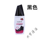 千百度液體鞋油75ml帶海綿頭黑色棕色透明無(wú)色通用真皮保養油 黑色 1瓶