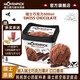 MOVENPICK莫凡彼瑞士進(jìn)口冰淇淋 巧克力草莓香草多口味冰淇淋500ml/盒 瑞士巧克力口味500ml*1【2026年5月31日到期】