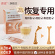 宮諾節(jié)力健骨肽粉黃瓜籽粉可搭骨折術(shù)后營養(yǎng)品恢復(fù)牦牛骨髓山藥茯苓粉 節(jié)力健骨肽粉1盒