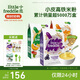 小皮（Little Freddie）嬰幼兒輔食藍(lán)莓藜麥菠菜谷物米粉160g*3盒 嬰兒7個月以上米糊輔食
