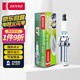 電裝（DENSO）TT雙針銥鉑金火花塞IXEH22TT四支裝(創(chuàng)酷森林人騏達翼豹攬勝)