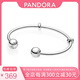 潘多拉（PANDORA）開口手鐲女 固定基礎(chǔ)鏈925銀簡(jiǎn)約手飾百搭生日禮物女 596477 佩戴前請(qǐng)先看視頻 1碼(14cm以下)