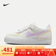 耐克（NIKE）女鞋 W AF1 SHADOW 空軍一號時(shí)尚百搭板鞋舒適運(yùn)動休閑鞋 DZ1847-113 36.5