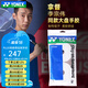 YONEX尤尼克斯羽毛球拍吸汗帶yy防滑手膠手柄纏繞帶綁帶AC102C大盤手膠 光面【防滑吸汗】AC102C-白色