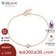WithLove玫瑰18K金鉆石手鏈輕奢秀氣單鉆正品小鉆真鉆顯大送女友 【8分/H白】白18K金/現(xiàn)貨