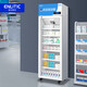 英利蒂克（Enlitic）藥品陰涼柜冷藏柜醫用冰箱藥店展示柜診所實(shí)驗室醫院冷柜400升單門(mén)上機 HC1-SZF