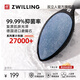 雙立人（ZWILLING）德國(guó)原裝進(jìn)口陶瓷腳皮銼