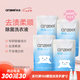 安潔（Anzeel）深度除菌洗衣液海藍陽光袋裝補充替換裝持久留香手洗機洗家用 除菌去漬柔順洗衣液500g*4袋