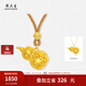 周大生黃金吊墜女足金福祿生財(cái)黃金葫蘆掛墜七夕情人節(jié)禮物送女友 足金葫蘆吊墜-【贈(zèng)頸繩+銀鏈】 1.65g