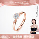 萊紳通靈鉆戒女鉆石戒指結(jié)婚18K金翠貝卡禮物生日七夕情人節(jié)禮物送女友 【表白】18k玫瑰金（共約17分） 14號