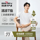 柒牌【涼感索羅納】圓領(lǐng)短袖T恤男2025夏季休閑簡約薄款上衣