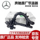 梅賽德斯-奔馳原廠(chǎng)節溫器 冷卻液節溫器 【奔馳原廠(chǎng)】節溫器 提供車(chē)架號鎖定型號