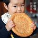 新疆囊餅早餐囊特產(chǎn)芝麻油酥馕8個(gè)烤馕餅 原味糕點(diǎn)心傳統手工小吃