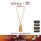 翡拉拉（fellala）「國(guó)韻」好事花生項(xiàng)鏈女時(shí)尚高級(jí)感葫蘆吊墜鎖骨鏈節(jié)日生日禮物 基礎(chǔ)款（?。?一條