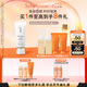 雪花秀智感透白防曬素顏乳霜30mlSPF50+PA++++清爽植萃七夕禮物送女友
