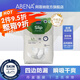 ABENA丹麥進口成人紙尿褲L1碼10片裝男女老年尿不濕透氣防漏 紙尿褲L1 10片