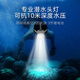 雅尼led潛水頭燈強(qiáng)光充電超亮遠(yuǎn)射超強(qiáng)防水超長續(xù)航頭戴式出海趕海 YN-Q3-白光-潛水頭燈（10米）