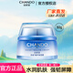 自然堂（CHANDO）雪域精粹滋潤霜 補(bǔ)水保濕護(hù)膚品面霜女學(xué)生抗氧持久清爽鎖水生日 雪域保濕霜50g