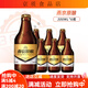 燕京啤酒原釀12P白啤小黑金啤酒300ml*12/6瓶整箱裝 燕京原釀白啤300ml*6瓶