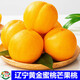 果紛客【順豐】遼寧黃金蜜桃芒果桃當季現摘黃肉油桃純甜新鮮水果禮盒裝 5斤甄選特大果禮盒裝【8-10枚】