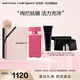 納西索·羅德里格斯（Narciso Rodriguez）for her誘人花卉女士淡香精100m禮盒玫粉瓶花香納西素七夕禮物