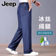 吉普（JEEP）冰 絲闊腿男士牛仔褲夏季薄款寬松直筒超薄垂感彈力大碼休閑男褲 牛仔藍(lán) 【冰絲涼感】 32 【建議2.5尺】