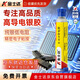 金士達K-818導電膠導電銀膠銀漆銀漿導電膠水精密電子元件線路板觸摸點導電修復快干 10g/支