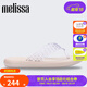 Melissa梅麗莎女士夏季新款撞色拼接編織夾腳人字拖時(shí)尚休閑35786 米色/水晶色 37