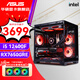 華碩（ASUS）全家桶 i5 12600KF/RX7650GRE 8G顯卡電競游戲12400F臺式組裝電腦主機全套整機diy組裝機 一：i5 12400F丨7650GRE 8G