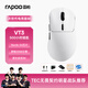 雷柏（Rapoo）VT3二代雙8K版 中大手無線/有線雙模游戲鼠標(biāo) 輕量化設(shè)計(jì)原相3398引擎 原生8K+8K回報(bào)率 黑白