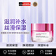 歐萊雅（LOREAL）清潤葡萄籽保濕滋潤霜50ml 深層補水彈潤柔軟送友七夕男女