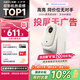 哈趣Q1 投影儀家用 真1080P高清 智能便攜家庭影院 游戲臥室宿舍投影機(jī) 國(guó)家補(bǔ)貼（330lm 支持4K解碼）