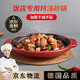 春生秋收啫啫煲砂鍋啫啫煲砂鍋耐高溫干燒不裂商用酒店飯店陶瓷干鍋菜特淺 26CM窯變紅螺紋特淺鍋帶蓋 700ml