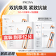 珀萊雅雙抗面膜抗皺緊致補水保濕提亮膚色貼片式2.0升級款送母親禮物 【推薦】雙抗面膜 12片