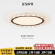 紐思維爾中古風(fēng)胡桃木紋臥室吸頂燈現(xiàn)代簡約輕奢水晶房間燈全光譜護(hù)眼燈具 【全光譜】胡桃木色-53CM 三色變光