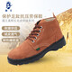 盾王勞保鞋男9788-7反毛牛皮電焊工安全鞋工地車(chē)間工廠(chǎng)耐高溫防燙防砸橡膠底耐磨防滑42
