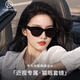 目木間墨鏡可套近視鏡橢圓貓眼套鏡女偏光鏡 亮黑框偏光灰七夕