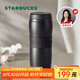 星巴克（Starbucks）保溫保冷杯384ml咖啡杯泡茶杯保冷水杯子黑暖暖經(jīng)典款七夕禮物