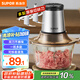 蘇泊爾（SUPOR）絞肉機家用電動 不銹鋼多功能輔食機嬰兒料理機絞餡機碎肉攪肉機JR05S-300（雙刀）