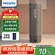 飛利浦（PHILIPS）燒水杯保溫杯便攜式燒水杯子旅行電加熱水杯壺男女士七夕禮物2792