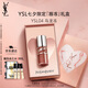 圣羅蘭（YSL）啵啵唇凍04烏龍凍唇蜜唇釉潤(rùn)唇化妝品七夕情人節(jié)禮物生日禮物