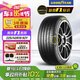 固特異（Goodyear）汽車(chē)輪胎225/40R18 92Y EF1 SPORT鷹馳F1酷跑 適配奧迪高爾夫奔馳