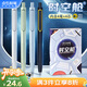 點石制筆 時空艙按動中性筆高顏值子彈頭0.5mm黑筆學(xué)生刷題筆考研時空倉簽字筆0154  4支筆+4黑芯