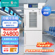 海信（Hisense）醫(yī)用冰箱 305升立式雙溫區(qū) -40℃/2~8℃ 實(shí)驗(yàn)室生物冷藏冷凍醫(yī)療柜 HCD-40L305【企業(yè)采購(gòu)】