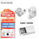 TANCHJIM天使吉米KARA凱拉旗艦級1圈4鐵混合型耳機入耳式HiFi發(fā)燒入耳式音樂 KARA+SPACE解碼耳放
