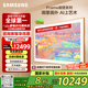三星（SAMSUNG）65LS03F 65英寸 Frame畫壁藝術(shù)電視 AI電視 144Hz 量子 QA65LS03FAJXXZ 一級能效補(bǔ)貼【金晨推薦】