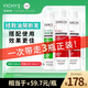 薇姿洗發(fā)水套組綠標(biāo)200ml*1+爆蓬紅標(biāo)200ml*2 去屑蓬松防斷發(fā)